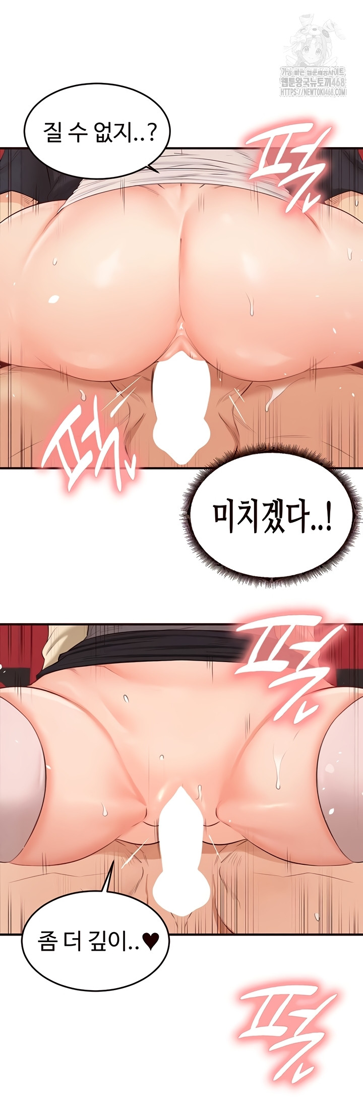 An Introduction to MILFs Raw - Chapter 62 [photo 18] - MangaPorn