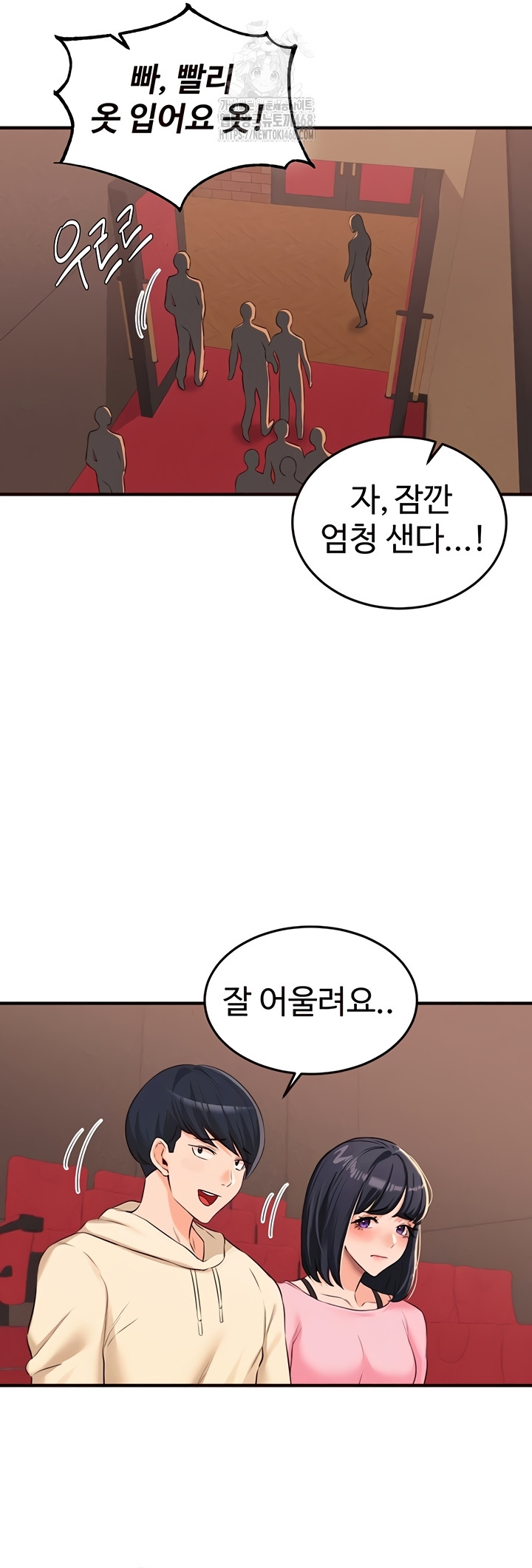 An Introduction to MILFs Raw - Chapter 62 [photo 25] - MangaPorn