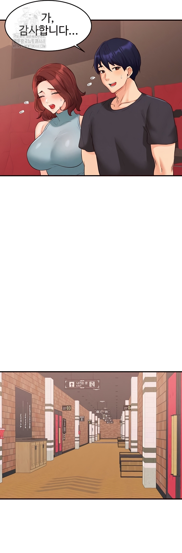 An Introduction to MILFs Raw - Chapter 62 [photo 26] - MangaPorn