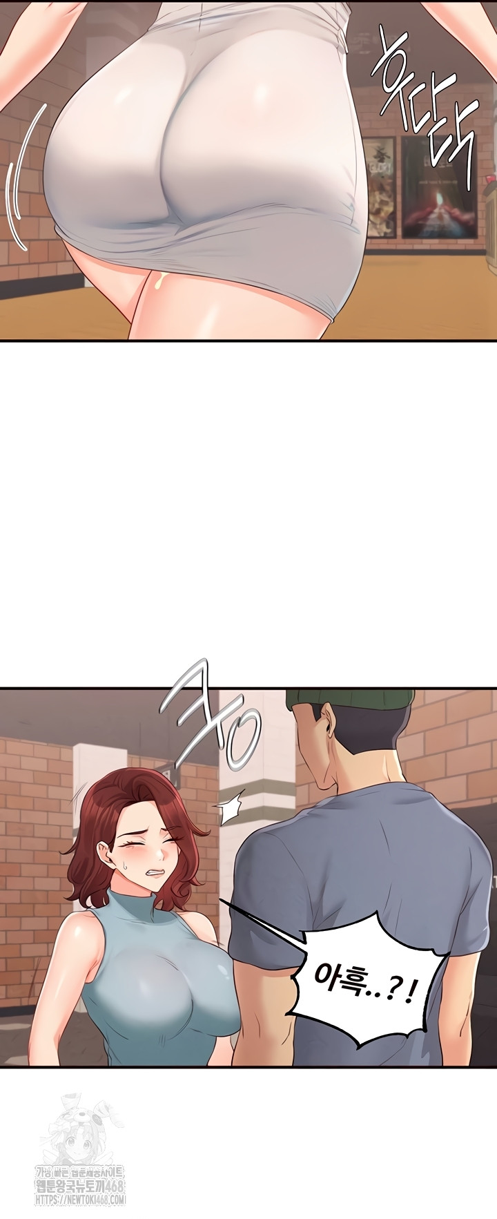 An Introduction to MILFs Raw - Chapter 62 [photo 29] - MangaPorn