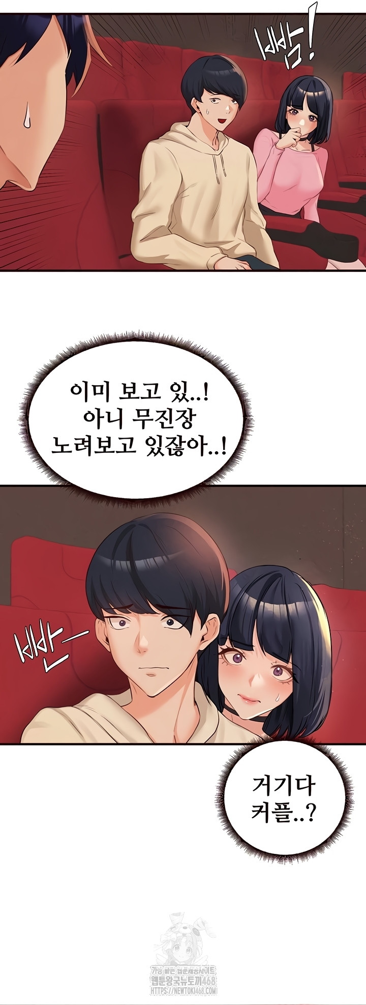 An Introduction to MILFs Raw - Chapter 62 [photo 3] - MangaPorn