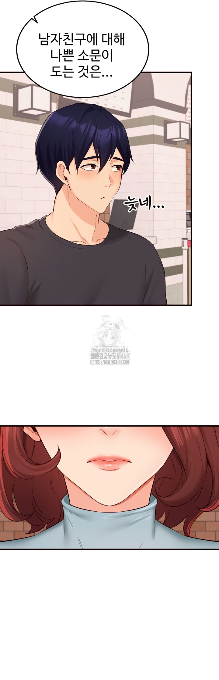 An Introduction to MILFs Raw - Chapter 62 [photo 32] - MangaPorn