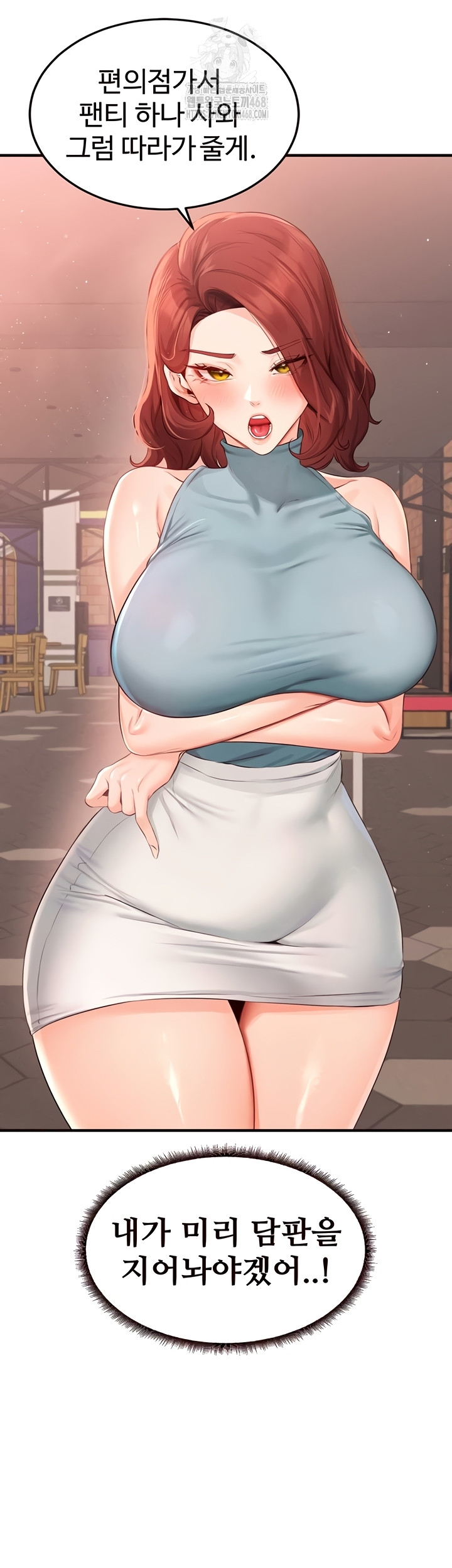 An Introduction to MILFs Raw - Chapter 62 [photo 37] - MangaPorn