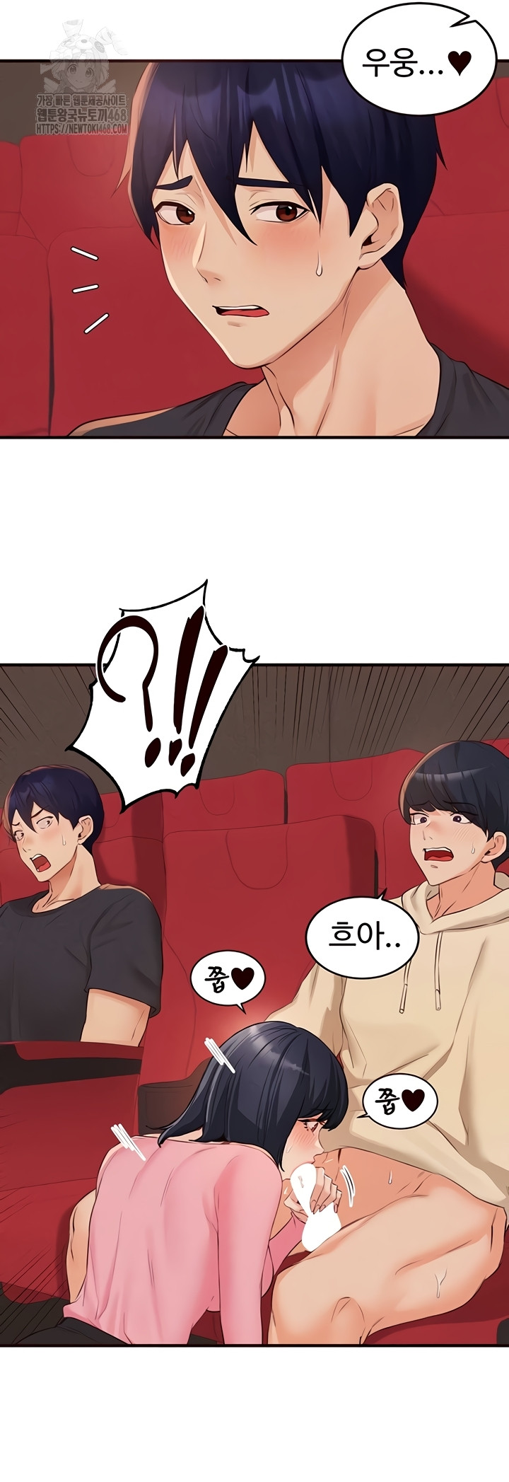 An Introduction to MILFs Raw - Chapter 62 [photo 5] - MangaPorn