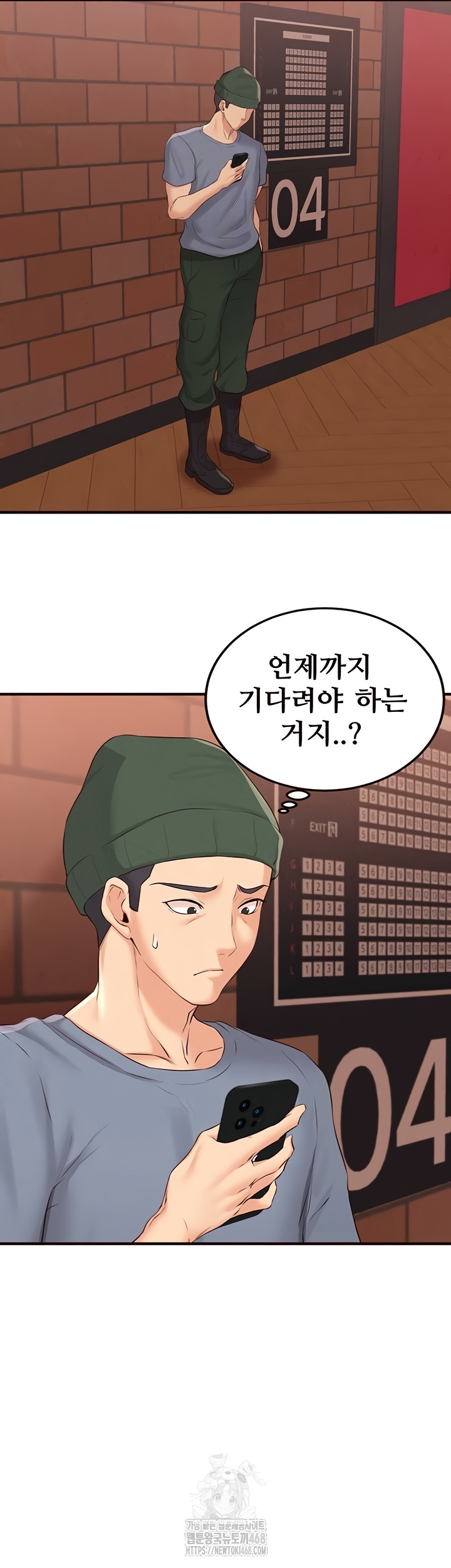 An Introduction to MILFs Raw - Chapter 62 [photo 8] - MangaPorn