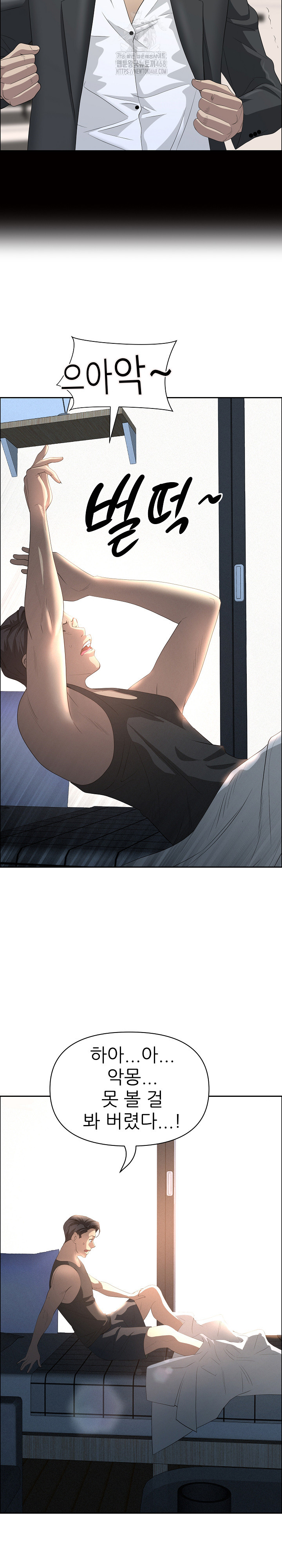 Milf Guard Raw - Chapter 58 [photo 10] - MangaPorn