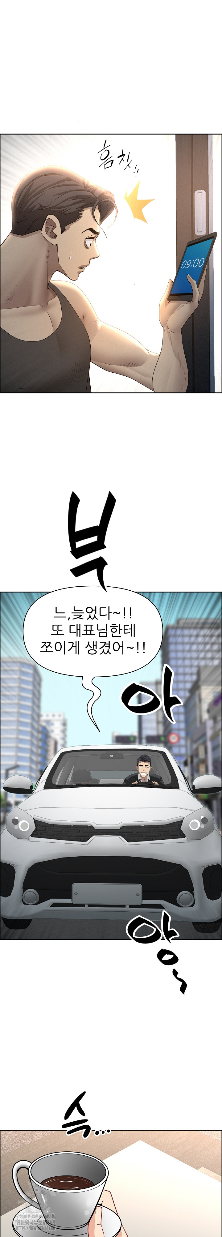 Milf Guard Raw - Chapter 58 [photo 11] - MangaPorn