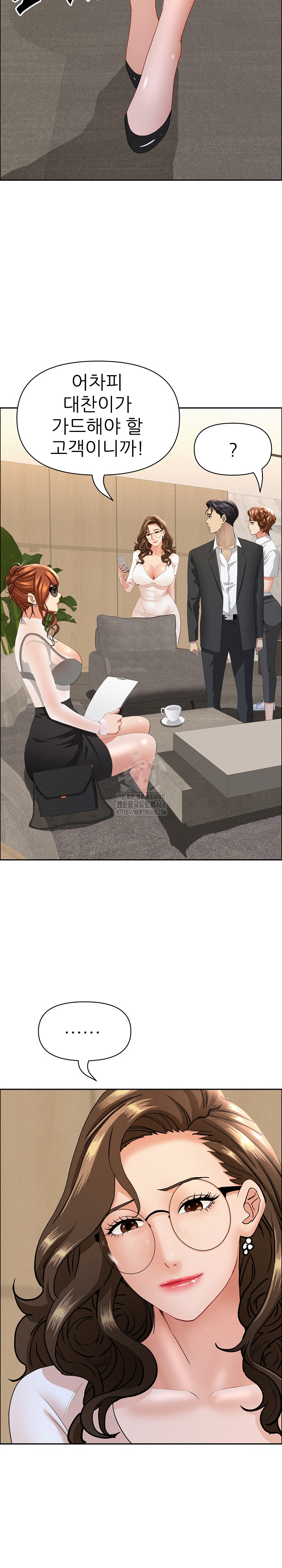 Milf Guard Raw - Chapter 58 [photo 21] - MangaPorn