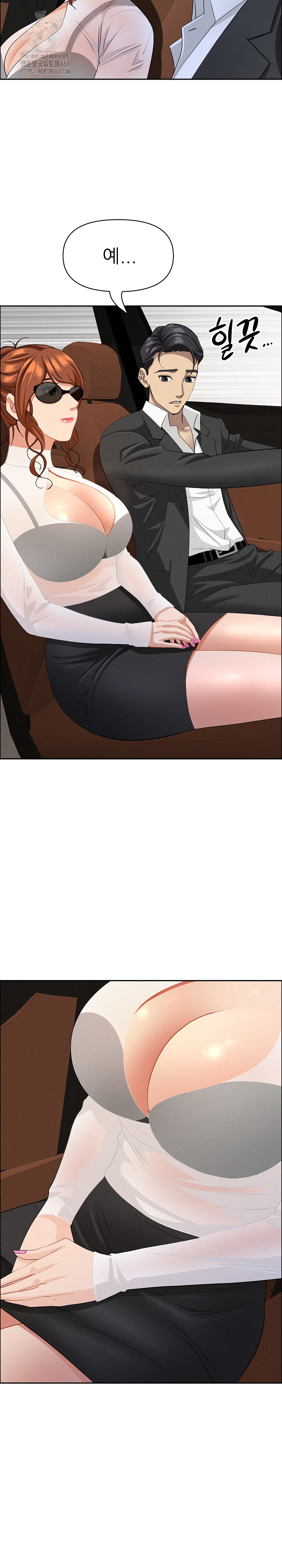 Milf Guard Raw - Chapter 58 [photo 23] - MangaPorn