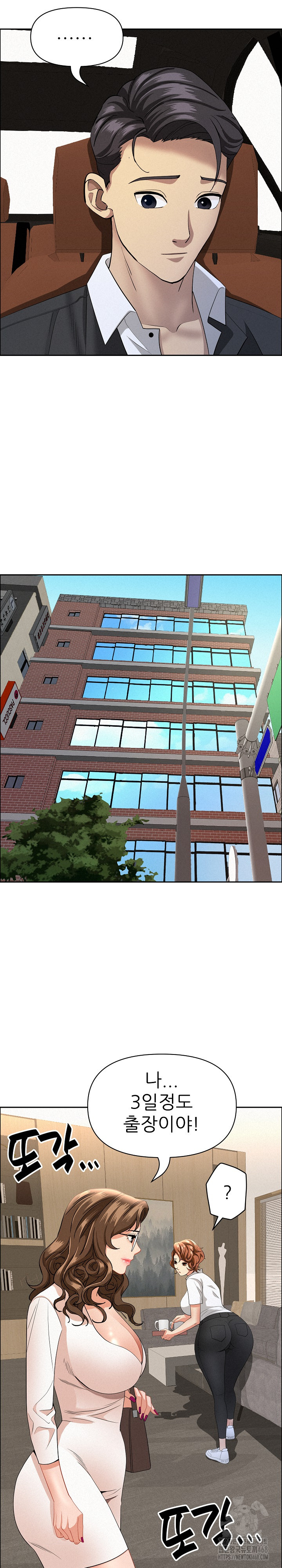 Milf Guard Raw - Chapter 58 [photo 24] - MangaPorn