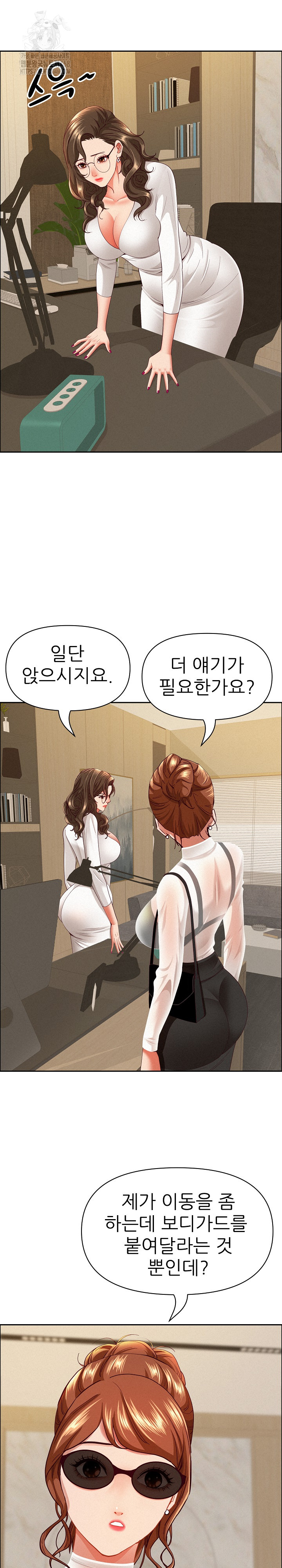 Milf Guard Raw - Chapter 58 [photo 5] - MangaPorn