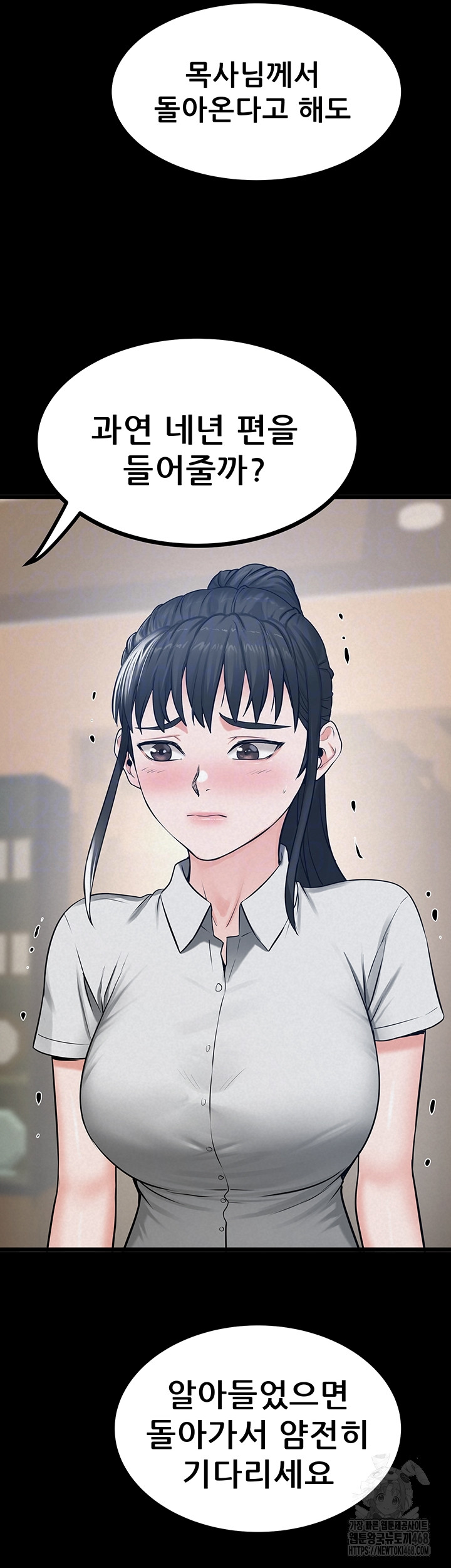 Island Girl Raw - Chapter 37 [photo 10] - MangaPorn