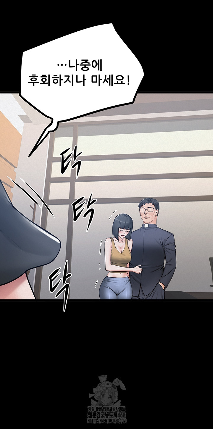 Island Girl Raw - Chapter 37 [photo 11] - MangaPorn