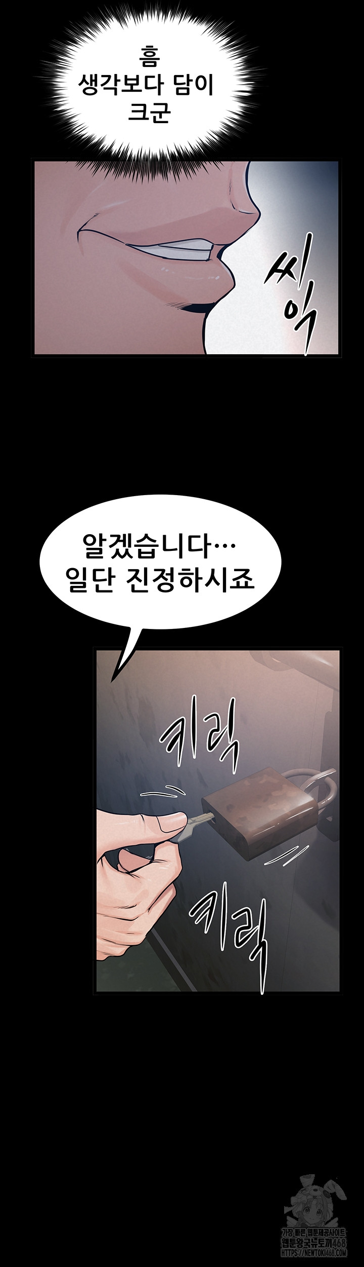 Island Girl Raw - Chapter 37 [photo 17] - MangaPorn