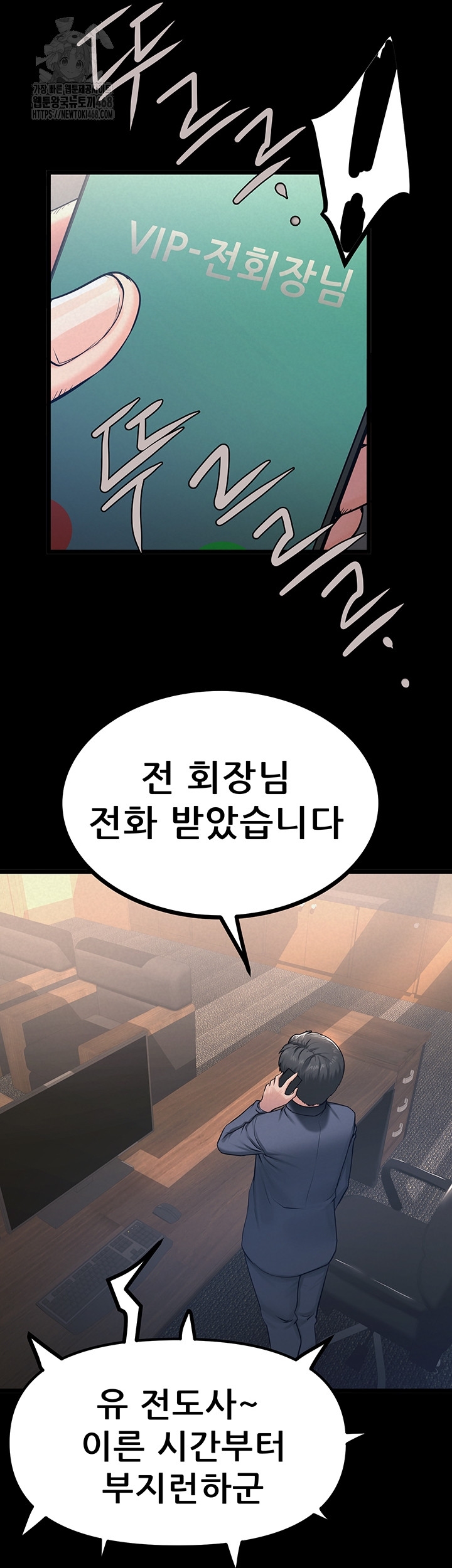 Island Girl Raw - Chapter 37 [photo 2] - MangaPorn