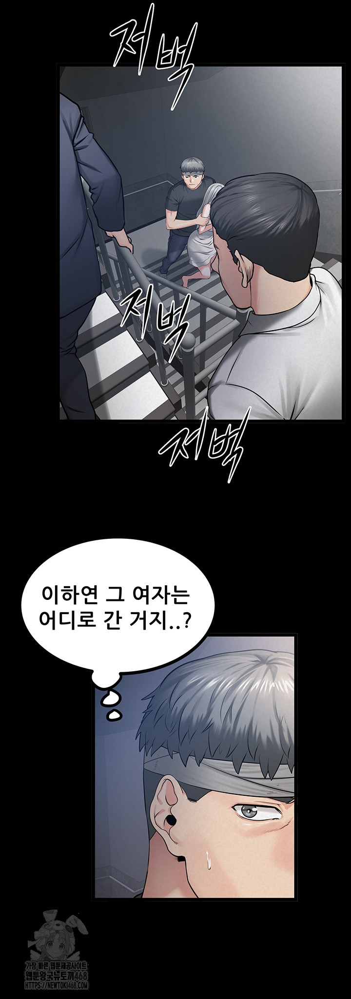 Island Girl Raw - Chapter 37 [photo 20] - MangaPorn