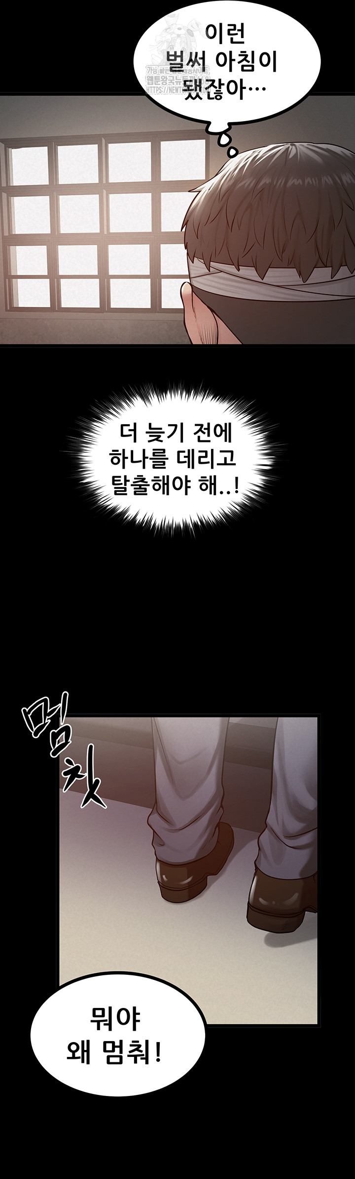 Island Girl Raw - Chapter 37 [photo 21] - MangaPorn