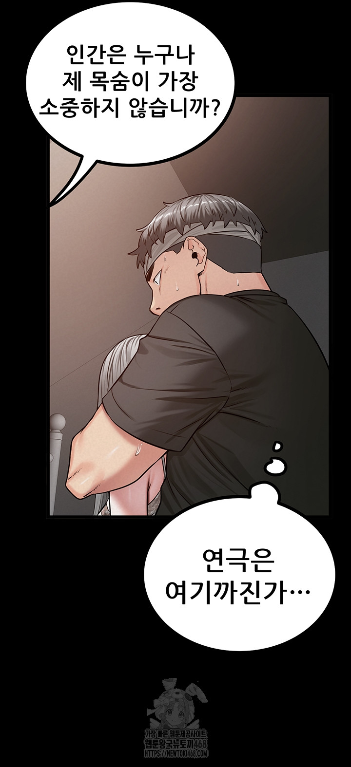 Island Girl Raw - Chapter 37 [photo 24] - MangaPorn