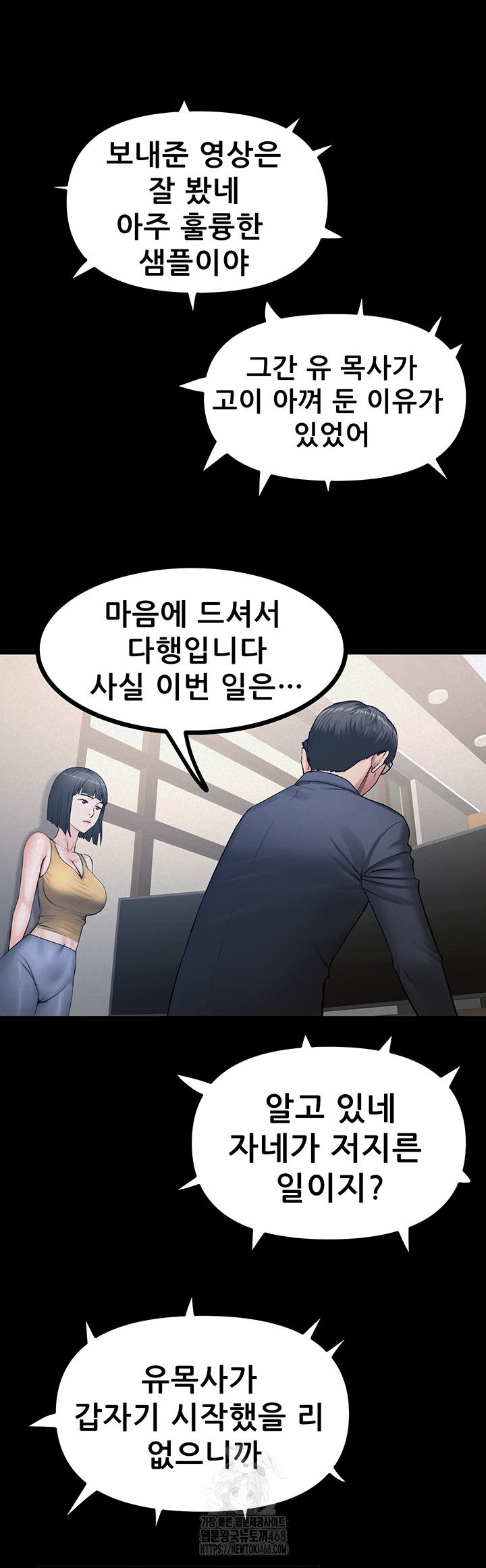 Island Girl Raw - Chapter 37 [photo 3] - MangaPorn