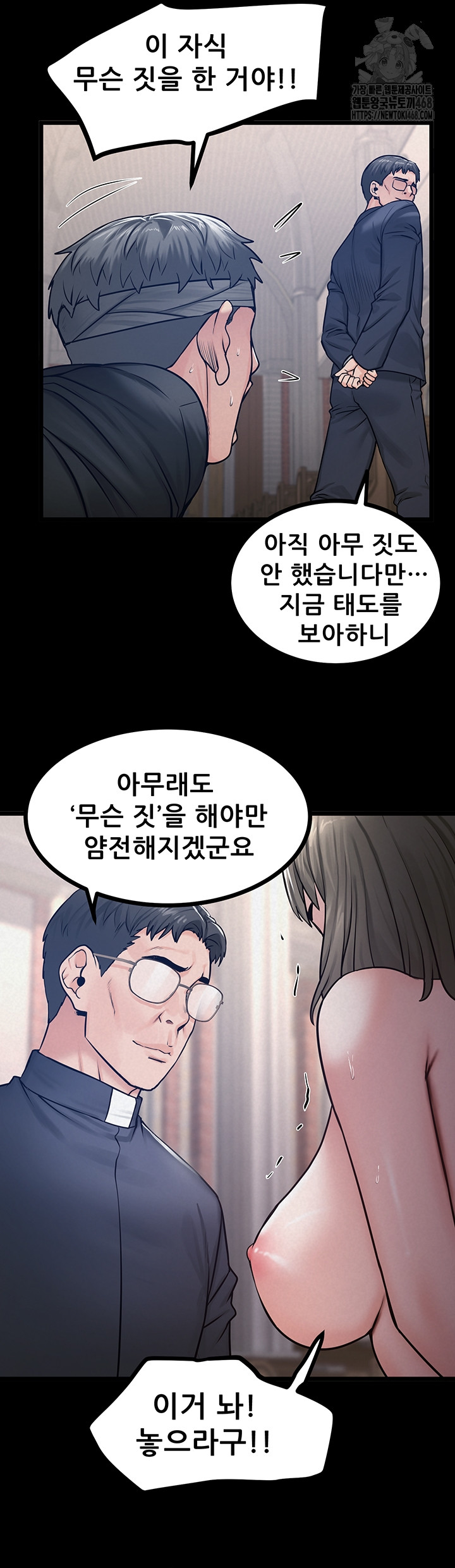 Island Girl Raw - Chapter 37 [photo 34] - MangaPorn