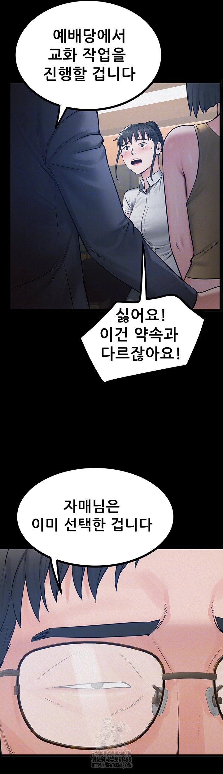 Island Girl Raw - Chapter 37 [photo 9] - MangaPorn