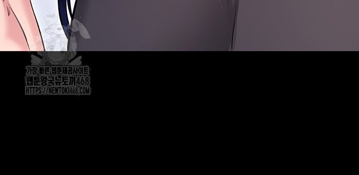 Please, Please Raw - Chapter 36 [photo 11] - MangaPorn