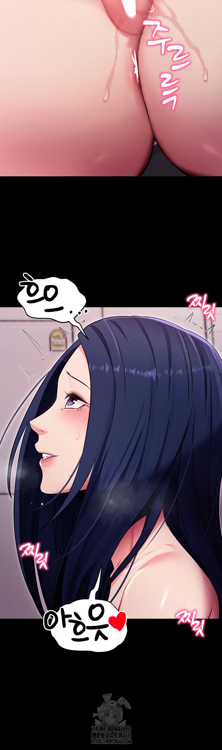 Please, Please Raw - Chapter 36 [photo 25] - MangaPorn