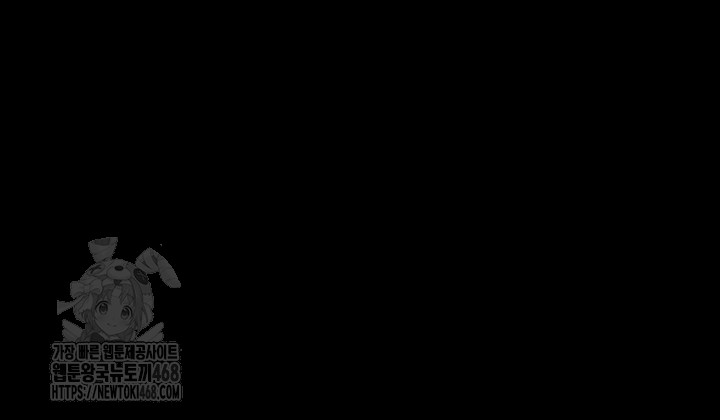 Please, Please Raw - Chapter 36 [photo 5] - MangaPorn