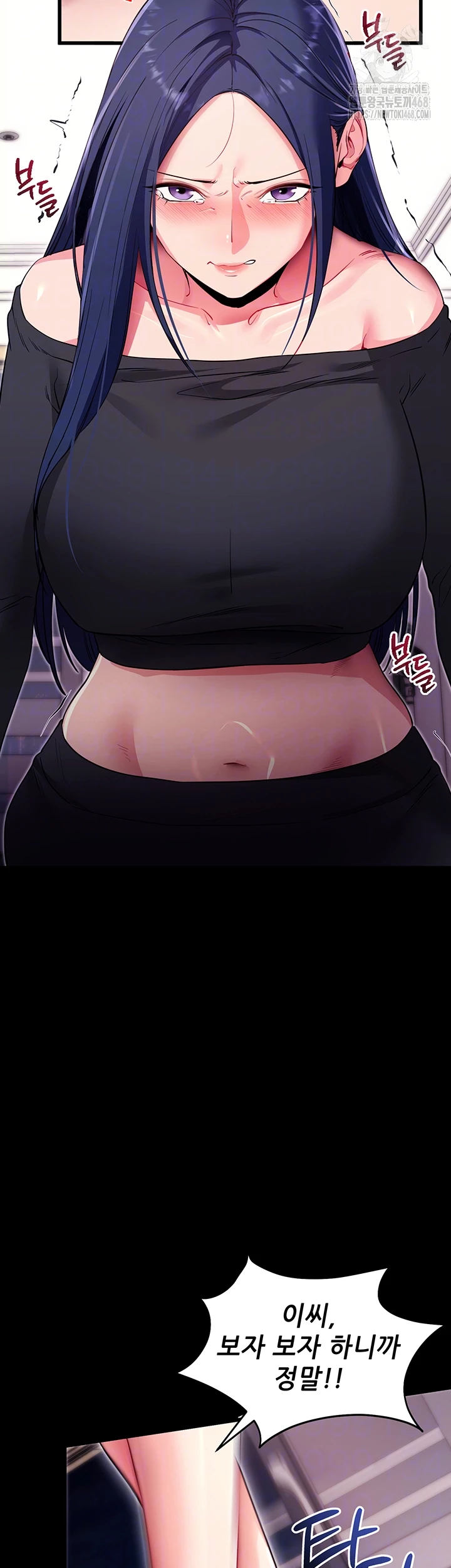 Please, Please Raw - Chapter 36 [photo 9] - MangaPorn