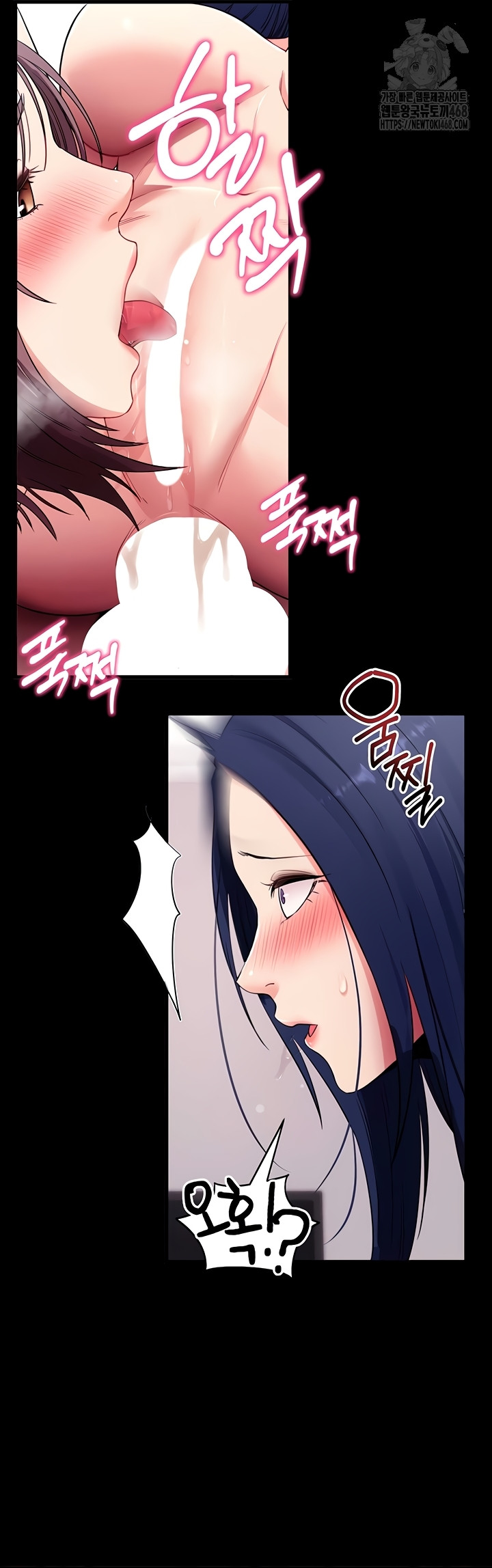 Please, Please Raw - Chapter 37 [photo 44] - MangaPorn