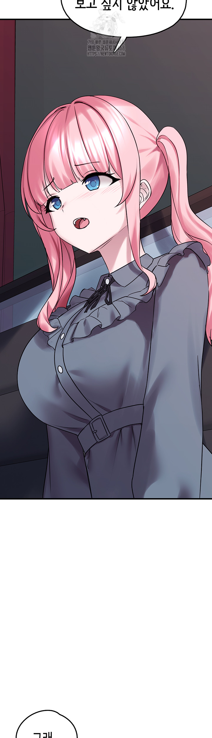 I Picked Up an Unstable Girl From the Junkyard Raw - Chapter 28 [photo 27] - MangaPorn