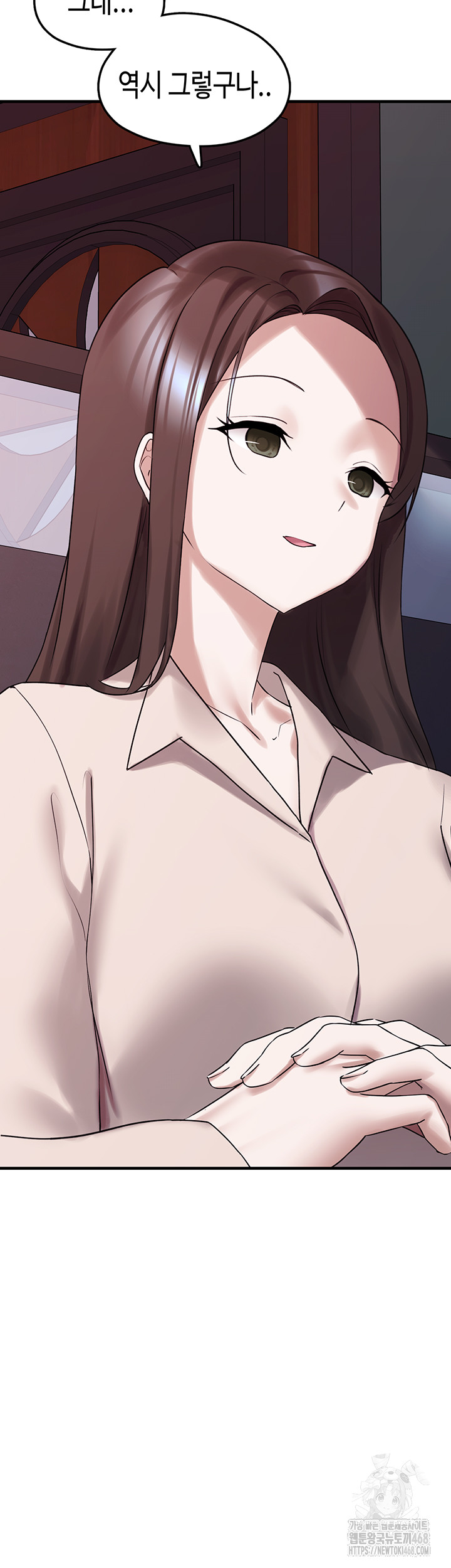 I Picked Up an Unstable Girl From the Junkyard Raw - Chapter 28 [photo 28] - MangaPorn