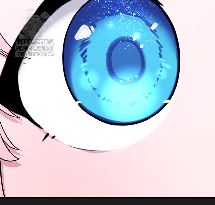 I Picked Up an Unstable Girl From the Junkyard Raw - Chapter 28 [photo 31] - MangaPorn