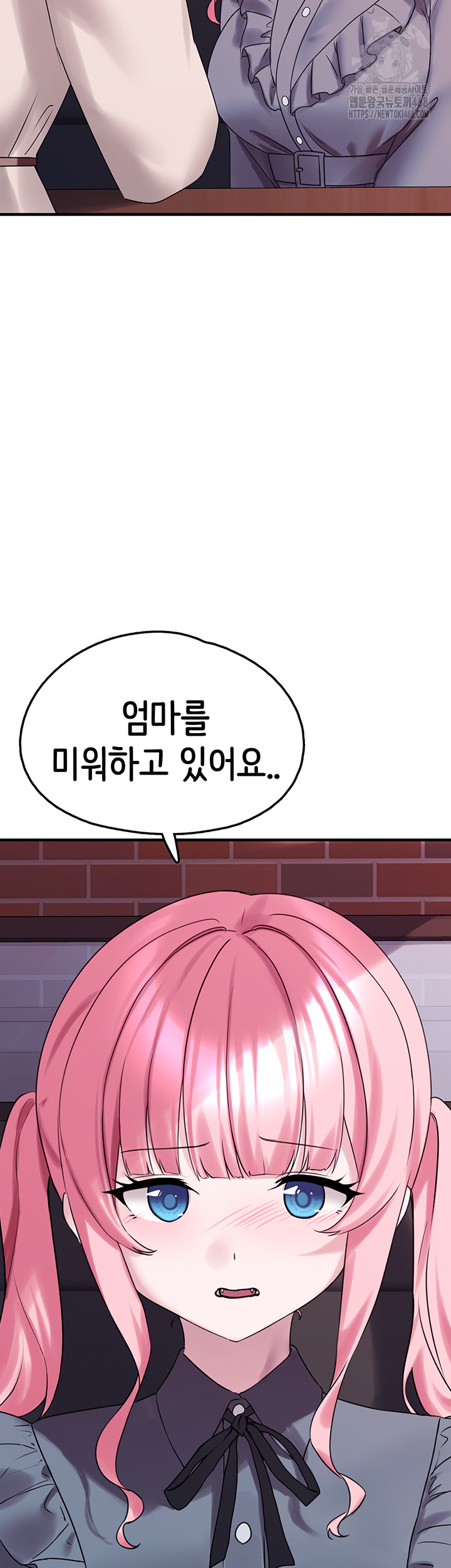 I Picked Up an Unstable Girl From the Junkyard Raw - Chapter 28 [photo 36] - MangaPorn