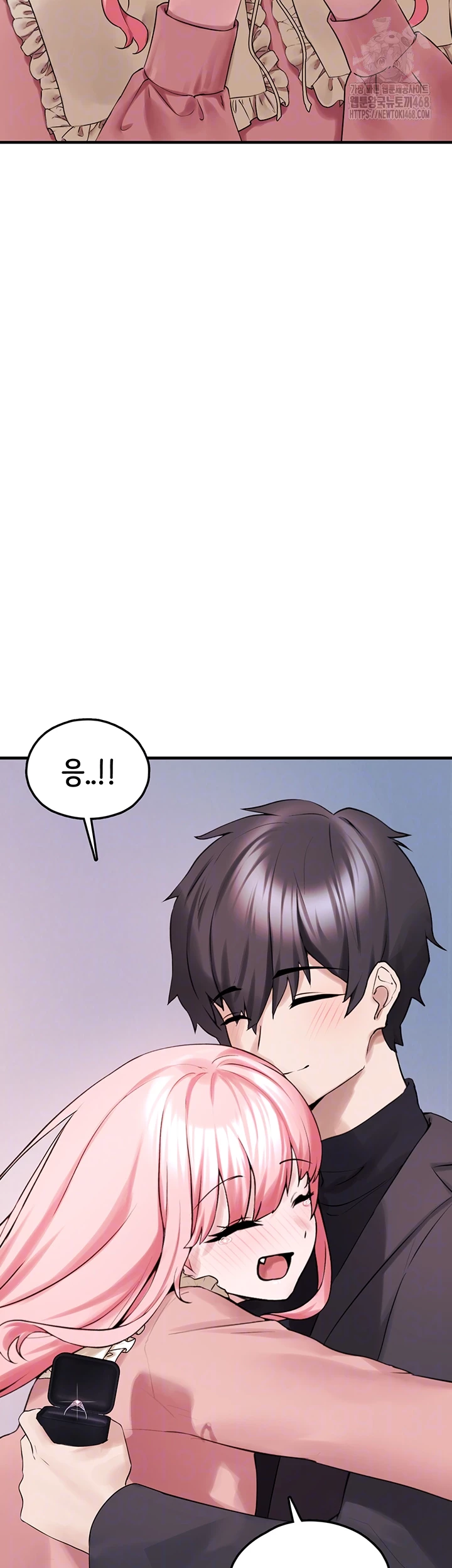 I Picked Up an Unstable Girl From the Junkyard Raw - Chapter 28 [photo 4] - MangaPorn