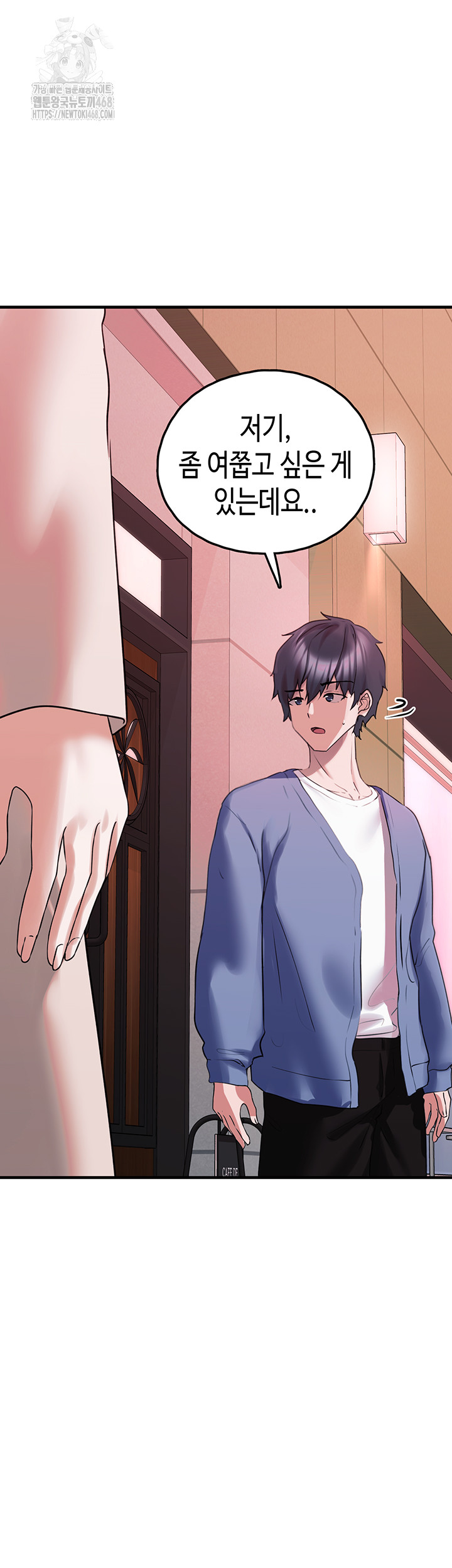 I Picked Up an Unstable Girl From the Junkyard Raw - Chapter 28 [photo 41] - MangaPorn