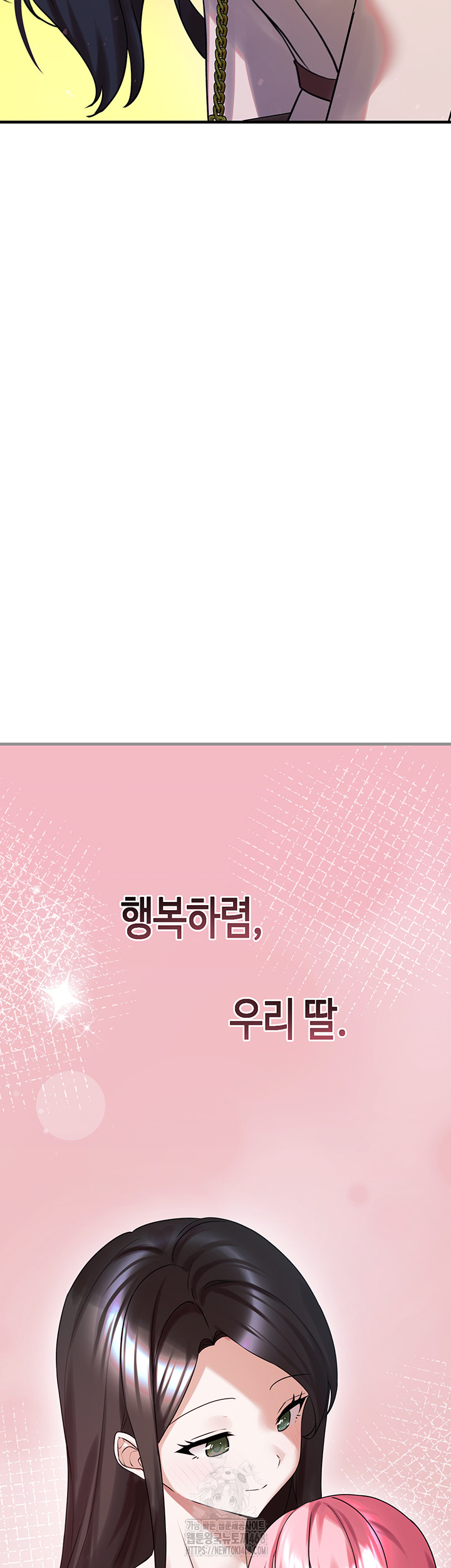 I Picked Up an Unstable Girl From the Junkyard Raw - Chapter 28 [photo 48] - MangaPorn