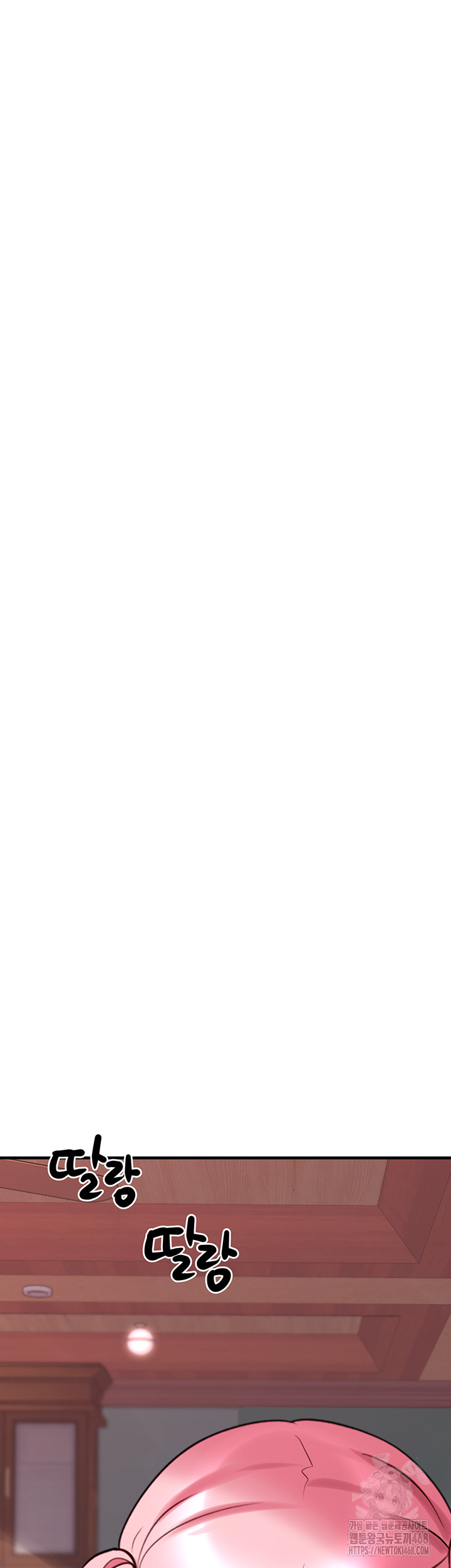 I Picked Up an Unstable Girl From the Junkyard Raw - Chapter 28 [photo 50] - MangaPorn