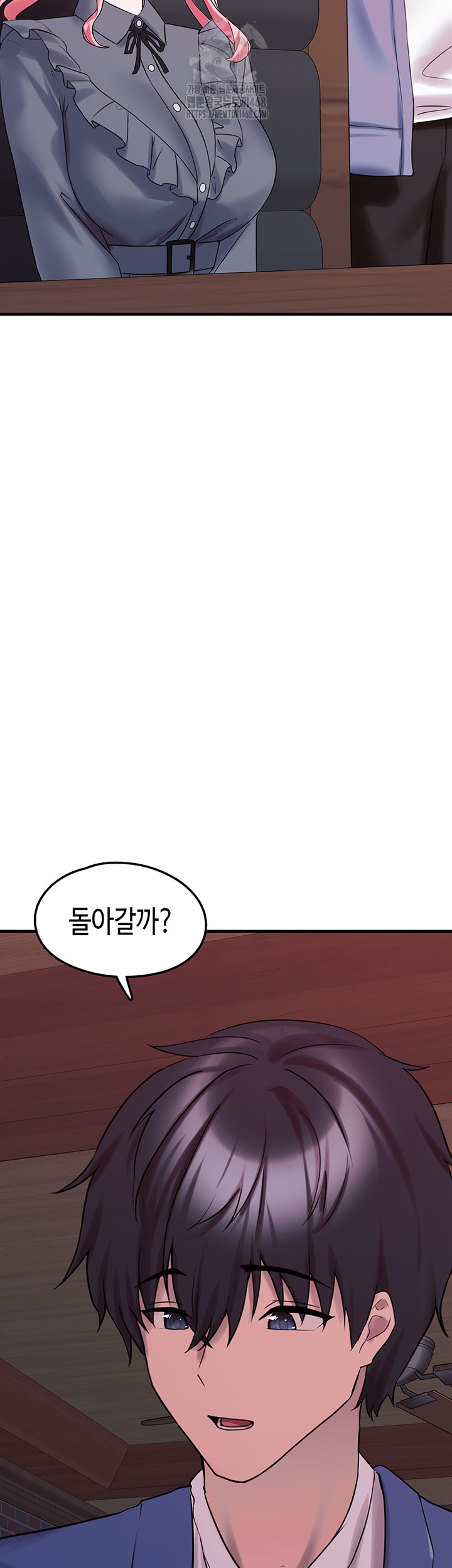 I Picked Up an Unstable Girl From the Junkyard Raw - Chapter 28 [photo 52] - MangaPorn