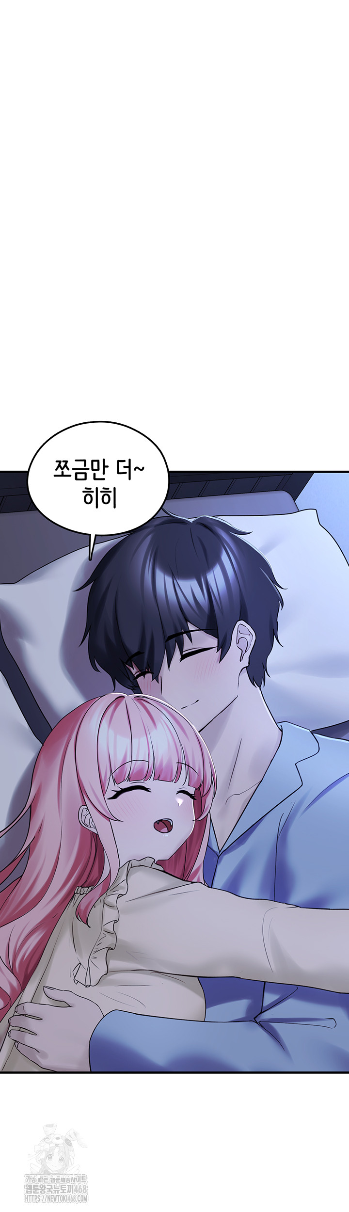 I Picked Up an Unstable Girl From the Junkyard Raw - Chapter 28 [photo 62] - MangaPorn