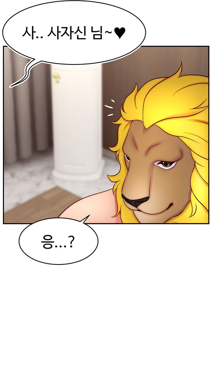 Making Friends With Streamers by Hacking! Raw - Chapter 46 [photo 10] - MangaPorn