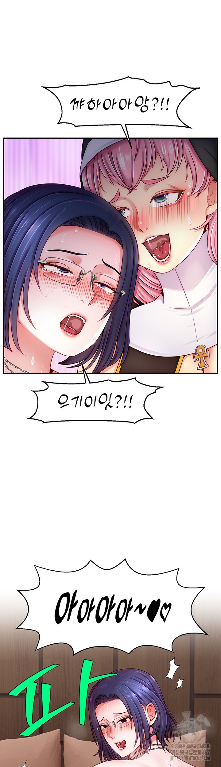 Making Friends With Streamers by Hacking! Raw - Chapter 46 [photo 21] - MangaPorn