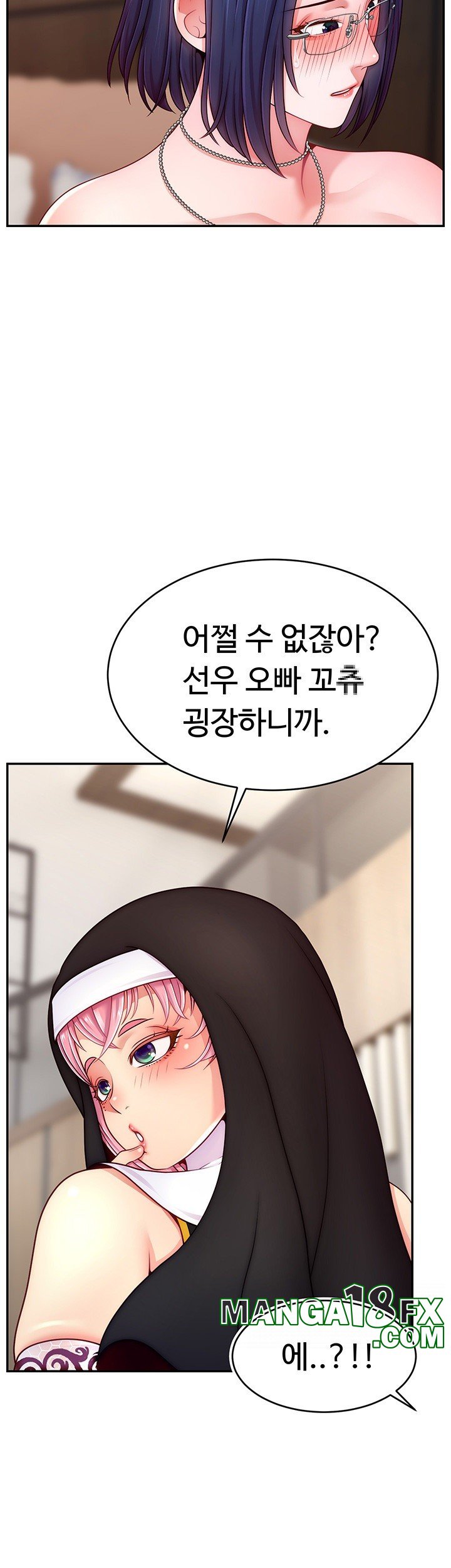 Making Friends With Streamers by Hacking! Raw - Chapter 46 [photo 28] - MangaPorn