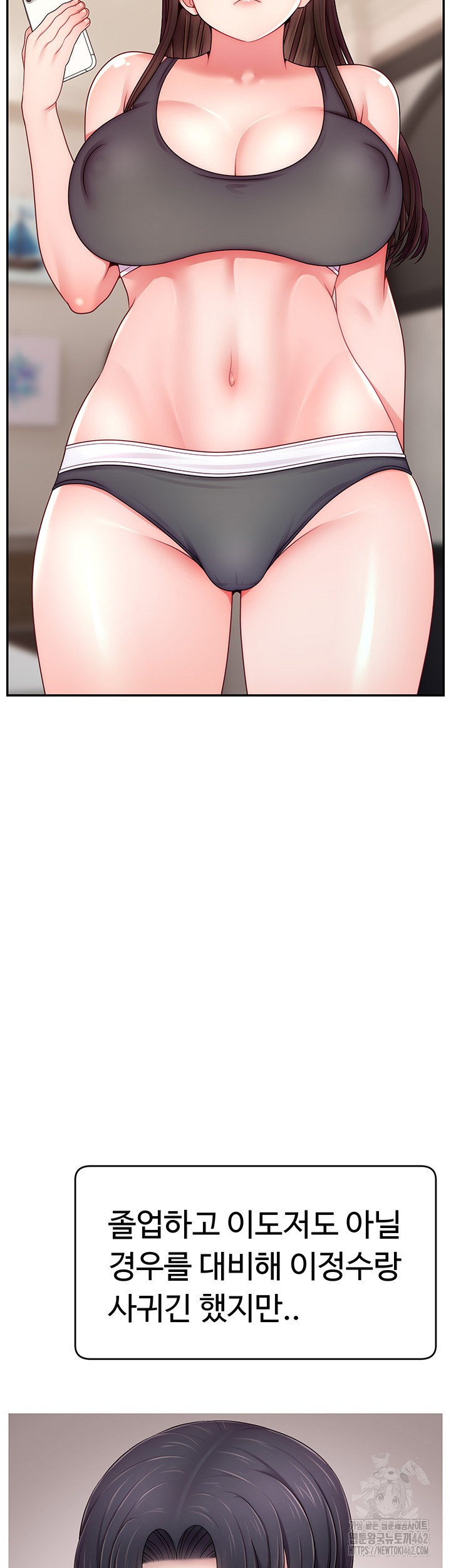 Making Friends With Streamers by Hacking! Raw - Chapter 46 [photo 45] - MangaPorn