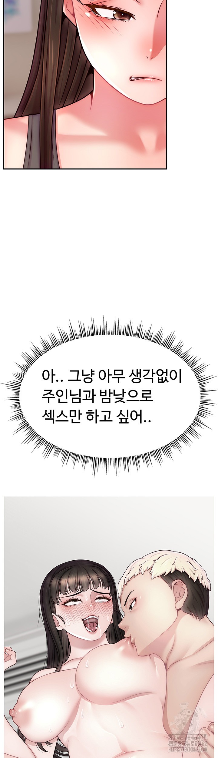 Making Friends With Streamers by Hacking! Raw - Chapter 46 [photo 47] - MangaPorn