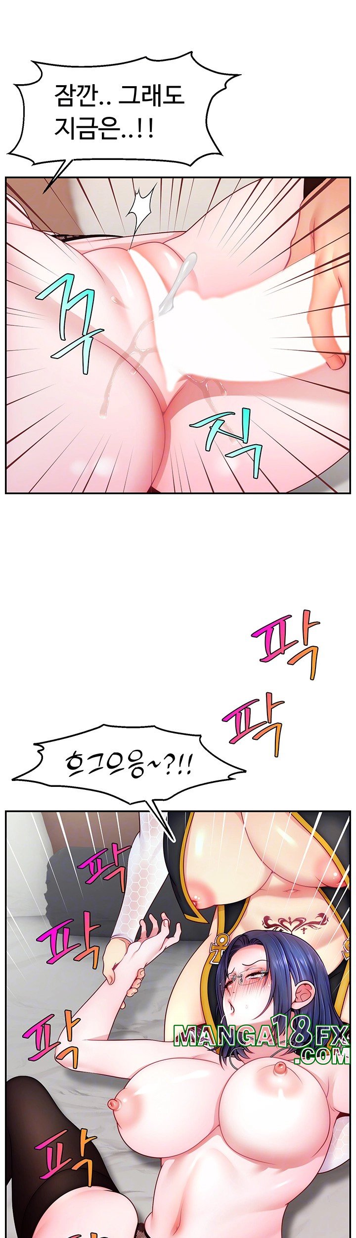 Making Friends With Streamers by Hacking! Raw - Chapter 46 [photo 6] - MangaPorn