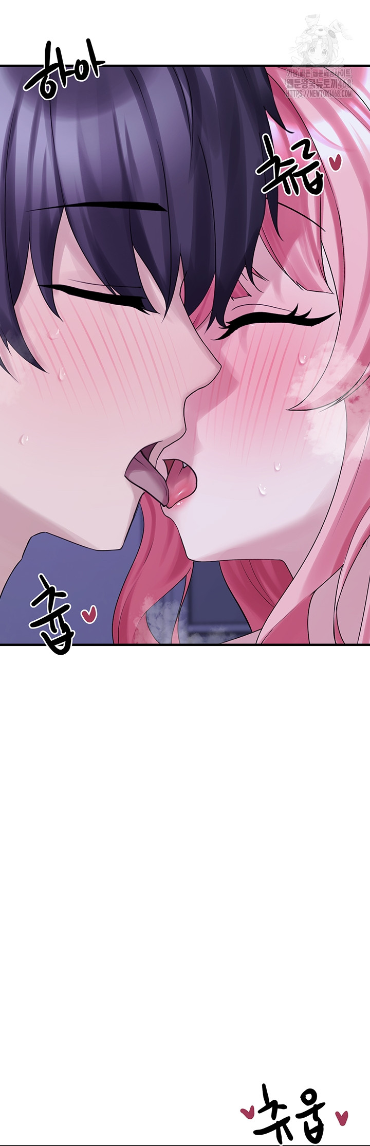 I Picked Up an Unstable Girl From the Junkyard Raw - Chapter 29 [photo 28] - MangaPorn