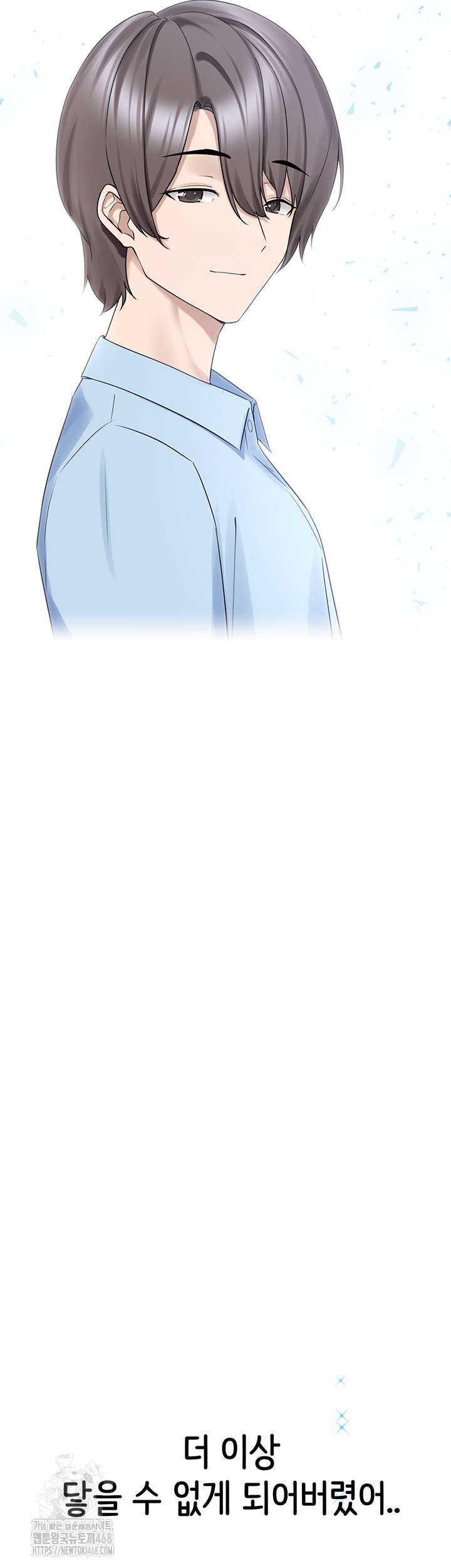 I Picked Up an Unstable Girl From the Junkyard Raw - Chapter 29 [photo 30] - MangaPorn