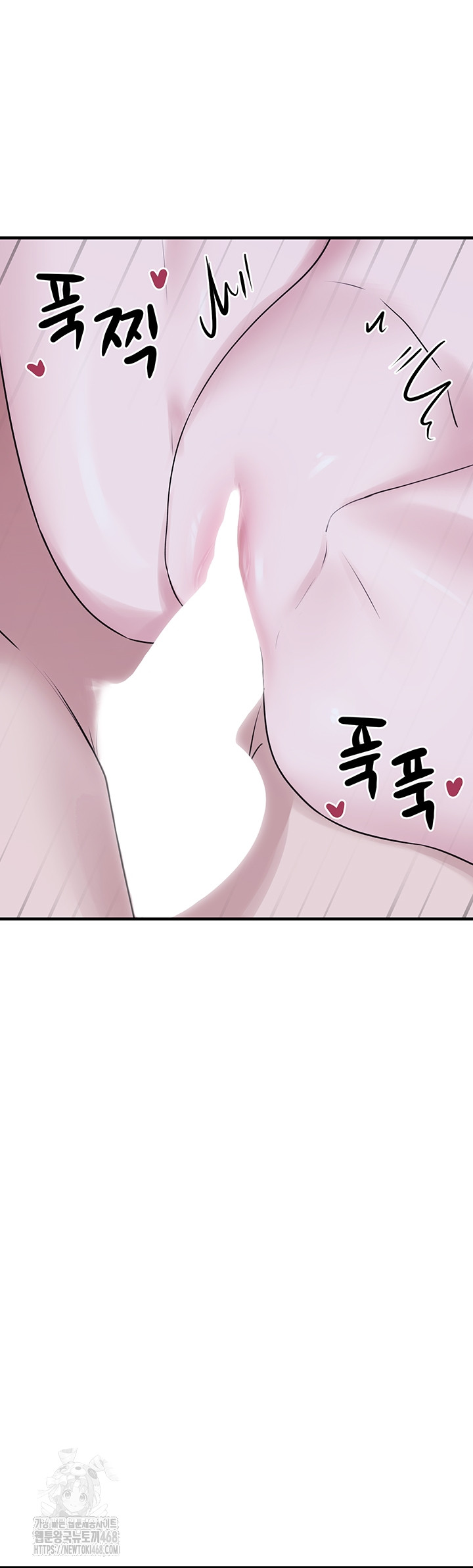 I Picked Up an Unstable Girl From the Junkyard Raw - Chapter 29 [photo 49] - MangaPorn