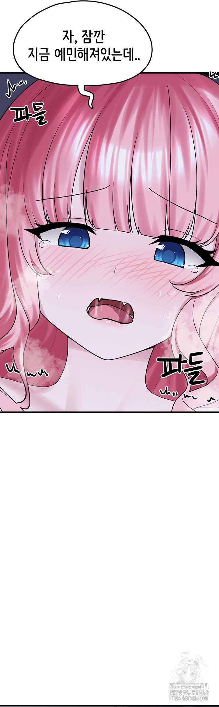 I Picked Up an Unstable Girl From the Junkyard Raw - Chapter 29 [photo 58] - MangaPorn